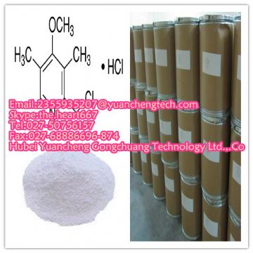 2-Chloromethyl-3,5-Dimethyl-4-Methoxy Pyridine Hydrochloride 